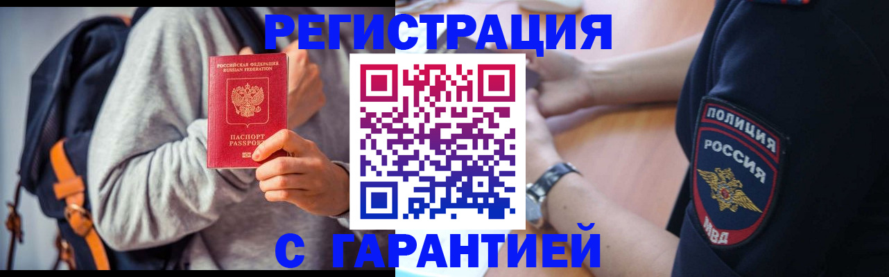 регистрация для дет. сада в Усть-Илимске